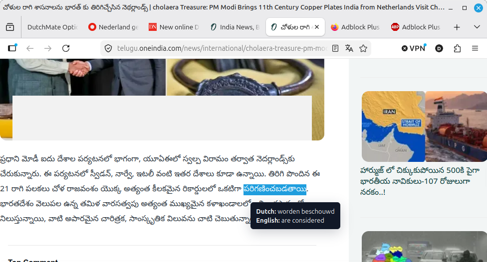 Translate from Telugu to Dutch and English.